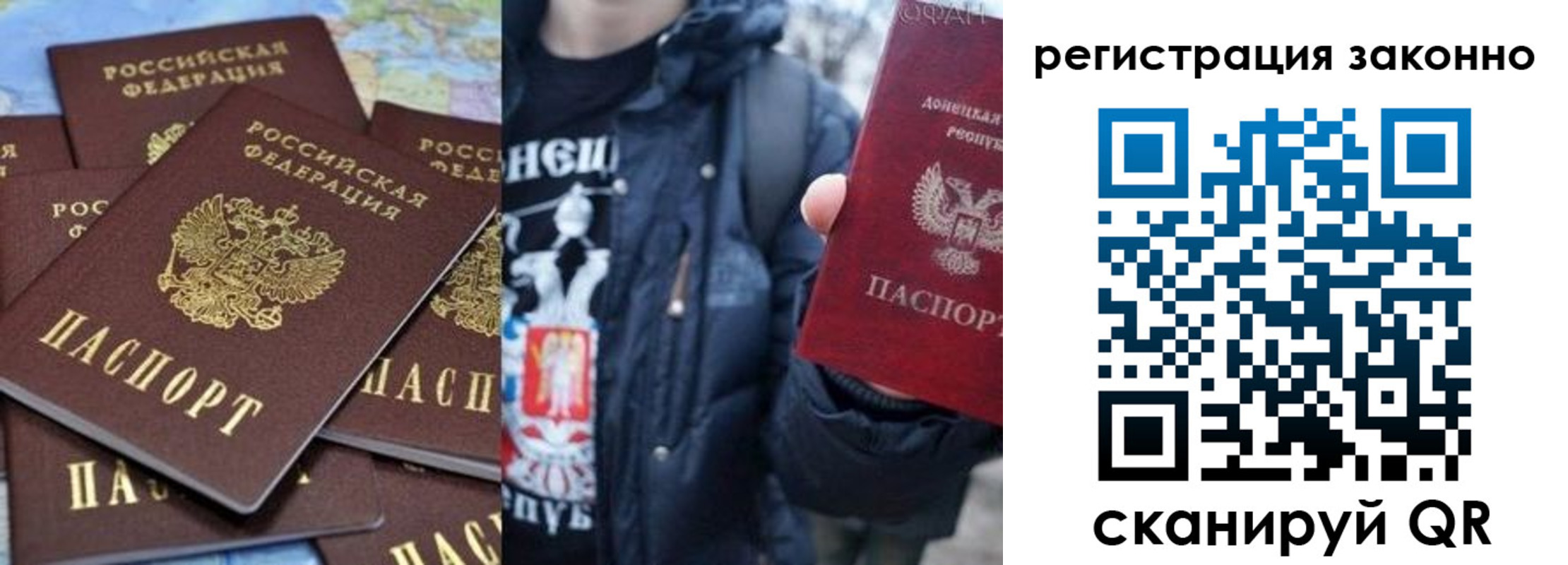 временная регистрация гарантия в Алтае