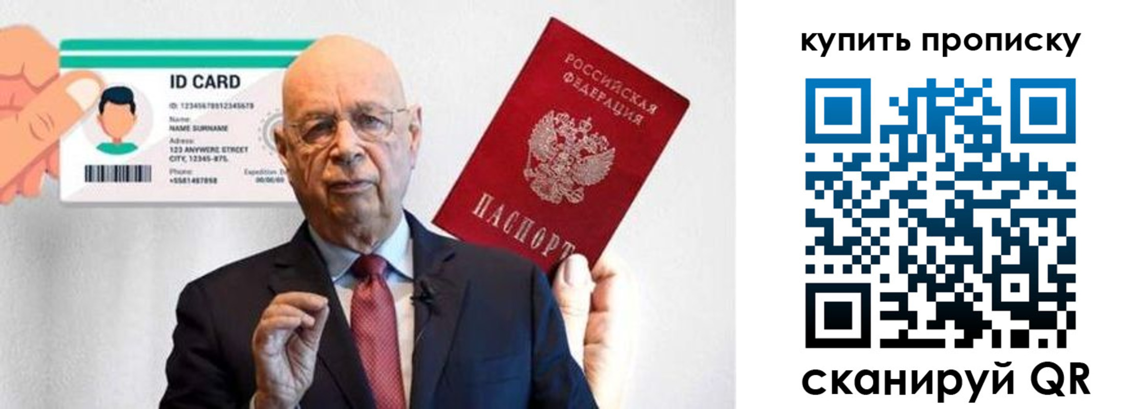 где прописаться в Алтае
