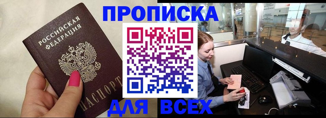 форма 3 в Алтае
